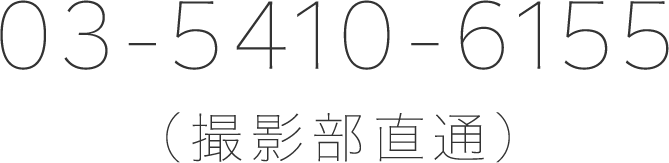 03-5410-6155