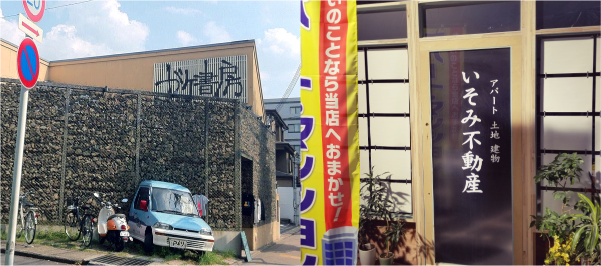 野地 昭男